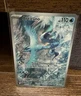 2025 Pokemon Journey Together Articuno Illustration Rare Holo IR 161/159