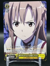 Asuna Weiss Schwarz Sword Art Online Cards SAO TCG Japanese Game Light Novel c
