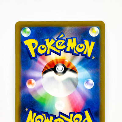 Kingdra CHR 190/184 S8b VMAX Climax - Pokemon Card Japanese | eBay