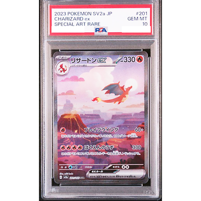 PSA 10 Charizard ex SAR 201/165 SV2a 151 2023 TCG Pokemon PSA 10 Charizard ex SAR 201/165 SV2a 151 2023 TCG Pokemon