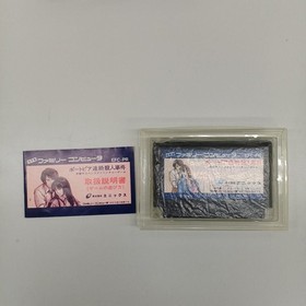 Enix Famicom Soft Portopia Serial Murder Case Used