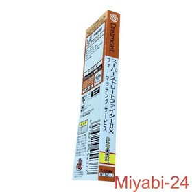 Capcom Dreamcast Super Street Fighter II X Matching Service with Obi, Tested