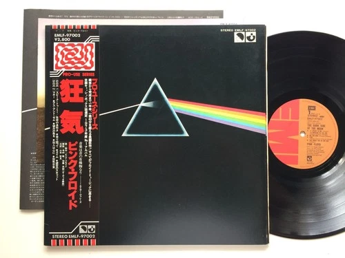Pink Floyd "THE DARK SIDE OF THE MOON" w/OBI JAPAN PRO-USE SERIES LP EMLF-97002