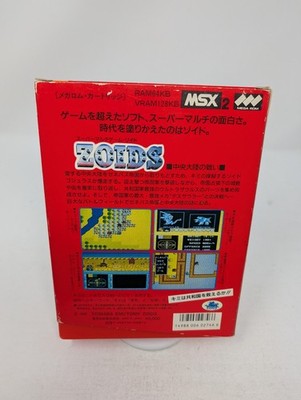【美品】ゾイド　ZOIDS 中央大陸の戦い　MSX2 ROM Zoids Sony MSX2 Battle Of The Central Continent 1988 Rare Complete