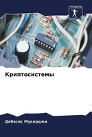 Debasis Mukerdzhi | Kriptosistemy | Taschenbuch | Russisch (2023)