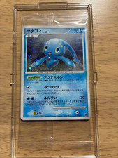 Manaphy #4/PPP Prices | Pokemon Japanese Promo | Pokemon Cards