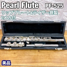 Pearl flute PF-525 with E mechanism silver PH-5JSL