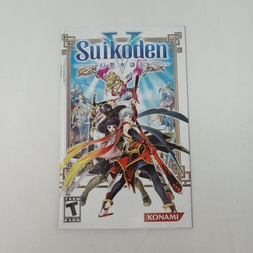 Trader Games - SUIKODEN V SONY PLAYSTATION 2 (PS2) PAL-EURO OCCASION
