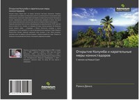 Ramiz Deniz | Otkrytie Kolumba I Karatel'nye Mery Konkistadorow | Taschenbuch