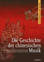 Die Geschichte Der Chinesischen Musik | Liu Dongsheng | Buch | 382 S. | Deutsch