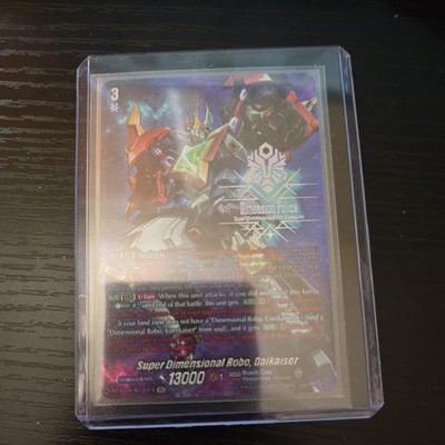 Super Dimensional Robo, Daikaiser (SEC) - DZ-SEC03EN: Super Brave Detonation