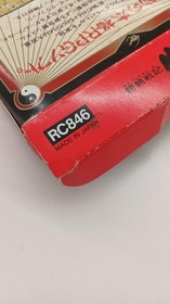 KONAMI Moryo Senki MADARA Famicom NES Video Game Software