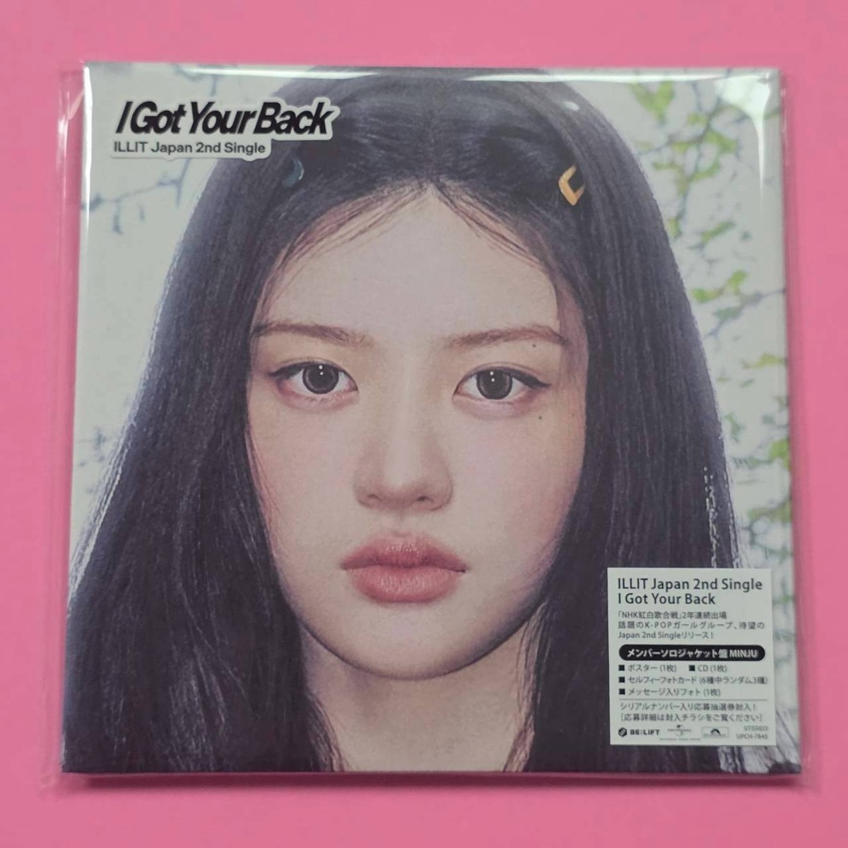 ILLIT I Got Your Back ソロジャケット盤　コンプ ILLIT Japan 2nd Single ' I Got Your Back ' SOLO EDITION albums PC