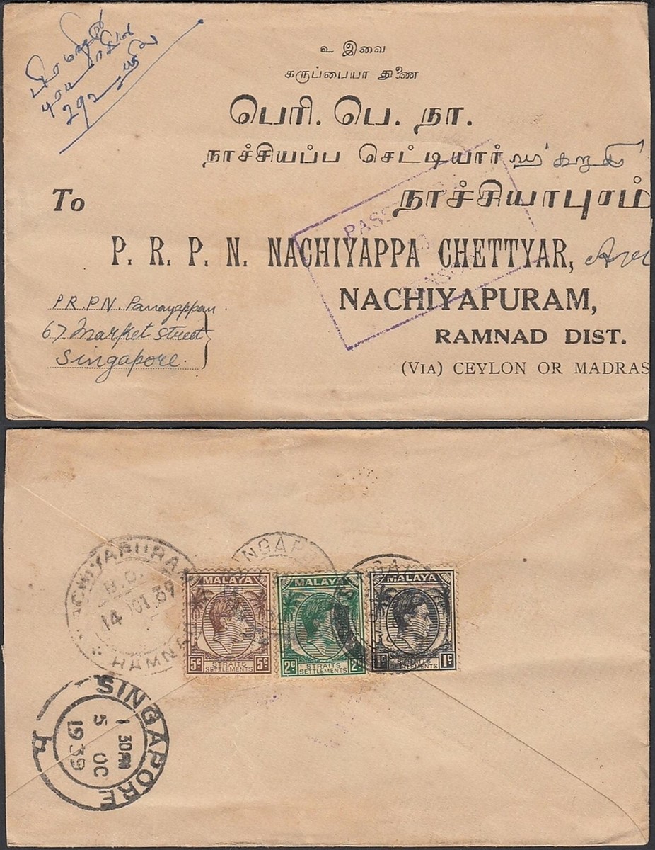 Singapore 1939 - Cover from Singapore to Nachiyapuram-India