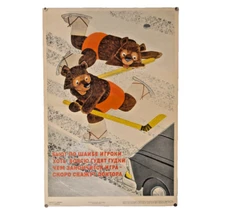 Russian Soviet Rarity Poster ☭ Hockey Children Traffic ☭ Safety Rules Care 1982