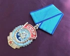 Order of the Red Banner of Labor Soviet Union 1920