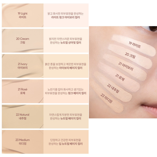 2023 Nuovo Fondotinta BANILA CO Covericious Power Fit 30ml / 6 colori K-Beauty - Foto 3 di 5