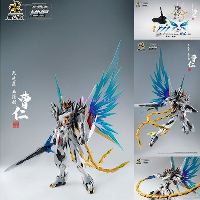 Motor Nuclear Mecha CaoRen MNP-XH02 Action Figure Assemble Model Robot Gift NEW!