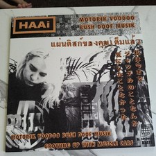 2018 Haai Motorik Voodoo Bush Doof Musik Record Vinyl. Techno. New Unplayed M