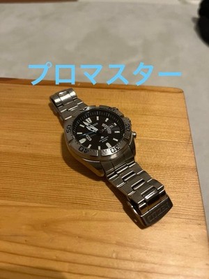 Citizen Promaster Watch Diver Series From Japan