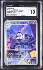 bill pokemon card value Amazon.com: Bill's Transfer 156/165 - Pokemon 151 - Trainer Card Set main image 1