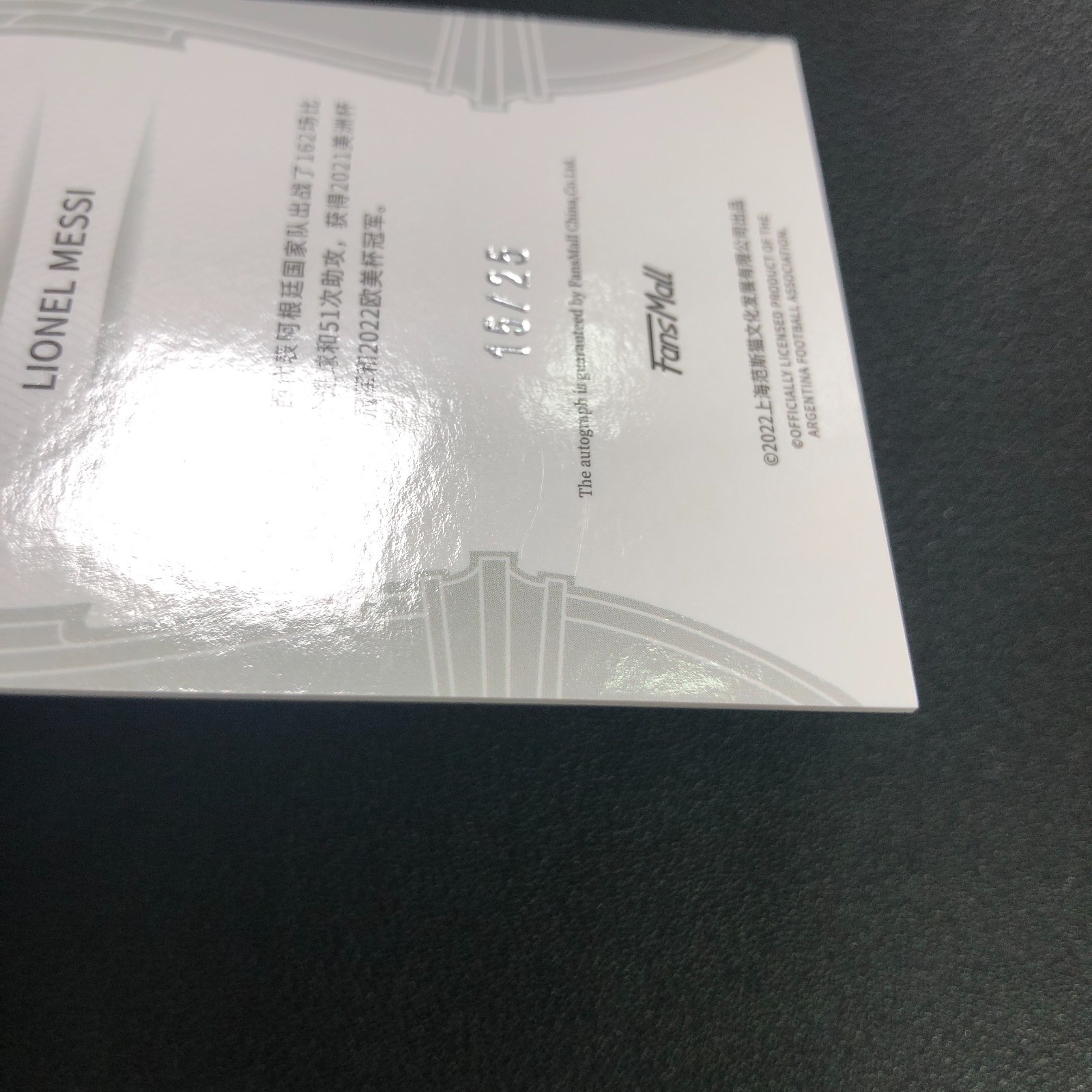 2022 Fansmall Argentina Moments Auto Lionel Messi Silver 15/25 view 4