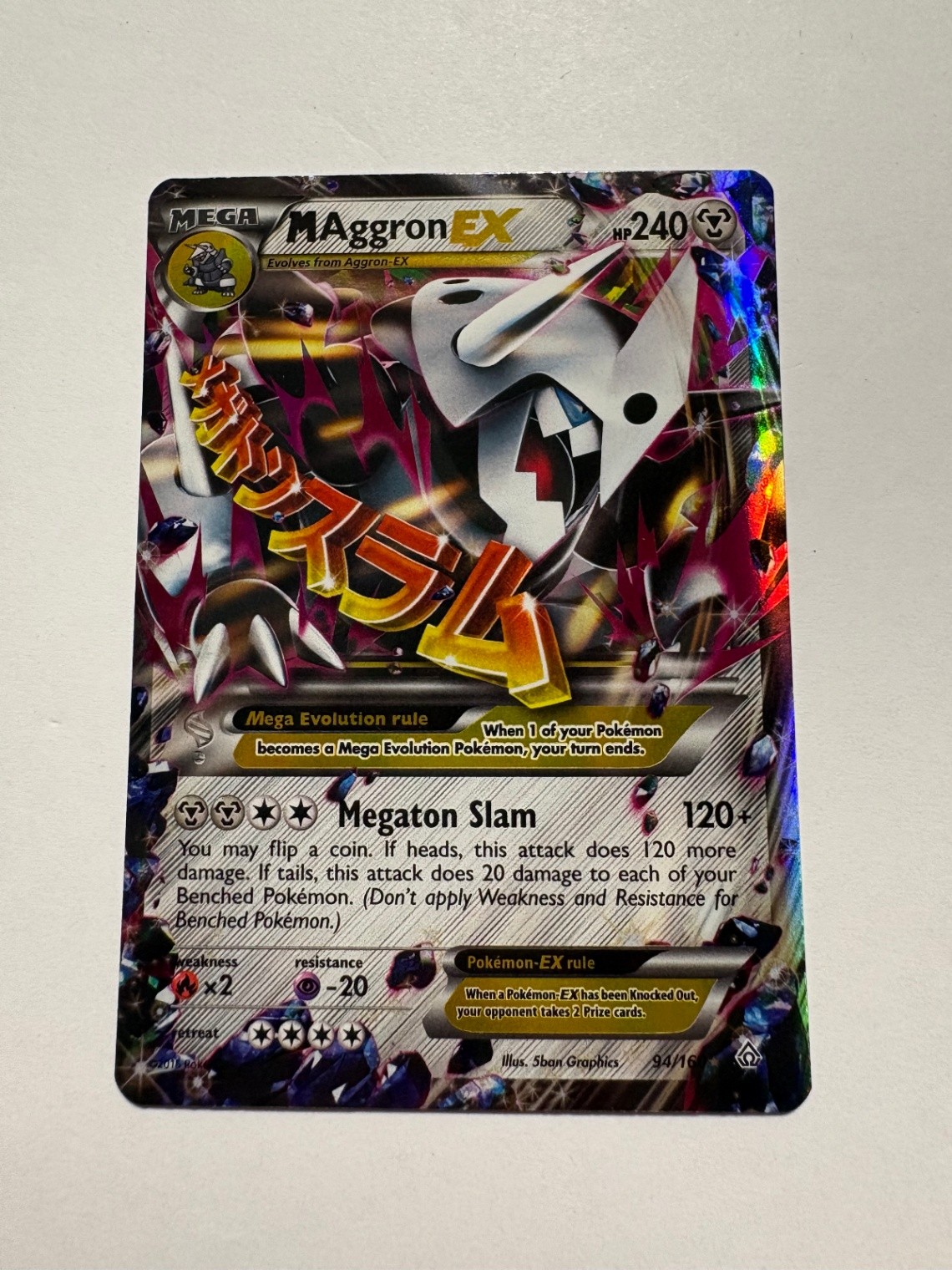 M Aggron EX Ultra Rare XY - Primal Clash 94/160 NM