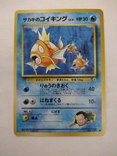 Giovanni’s Magikarp Japanese Gym Challenge 1998 Pokemon Card No.129 Near Mint