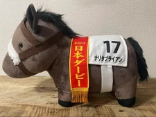 Thoroughbred Collection Narita Brian BIG Plush Doll Toy