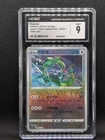 CGC 9 MINT Rayquaza 018/021 Pokémon Simplified Chinese csFC