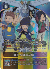 J.P., Koji, & Koichi Parallel AD1-023 R DIGIMON GENERATION Digimon Card Japanese