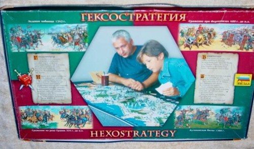 Zvezda - The Battle of Lake Peipus 1242 - 1/72 Medieval Miniatures Wargame (NIB) - Picture 2 of 8