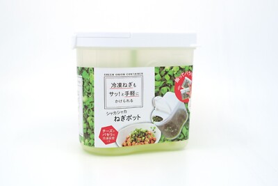 Gehacktes Gemüse & Käse, Bohnen, Hühneraugen Tiefkühlbehälter - Import aus Japan