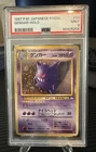 1997 Pokemon Gengar 094 Fossil Holo Japanese PSA 9