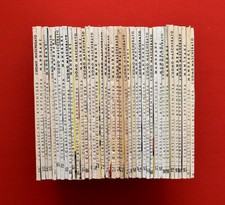 I CLASSICI DELL'AVVENTURA  SEQ. DI 40 ALBI Ed. SPADA  MANDRAKE - UOMO MASCHERATO