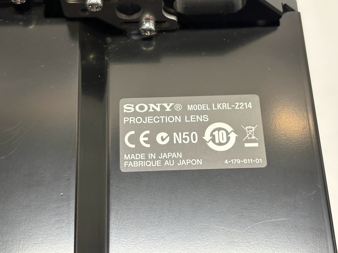 Sony LKRL-Z214 (1.35x - 2.40x) Zoom Lens for SRX-R320P 4K
