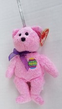 NWT TY Basket Beanie Baby Retired 2002 EGGS the Bear Inaugural Release MWMT