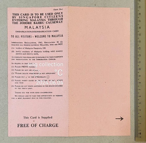 1972 Malaysia Immigration Embarkation / Disembarkation Card Johore Bahru travel - Picture 2 of 3