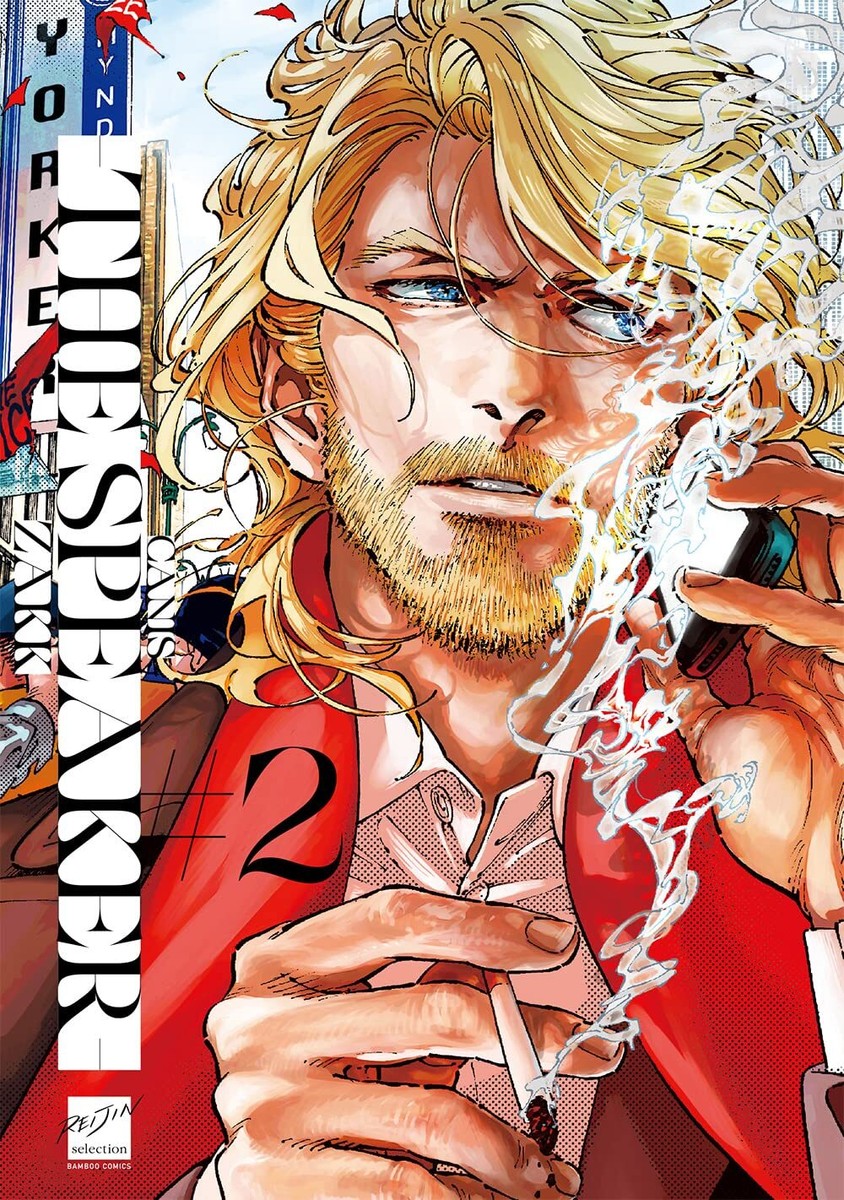 その他 Canis : the speaker CANIS THE SPEAKER 1-4 Boys Love Japanese Comic Manga BL From