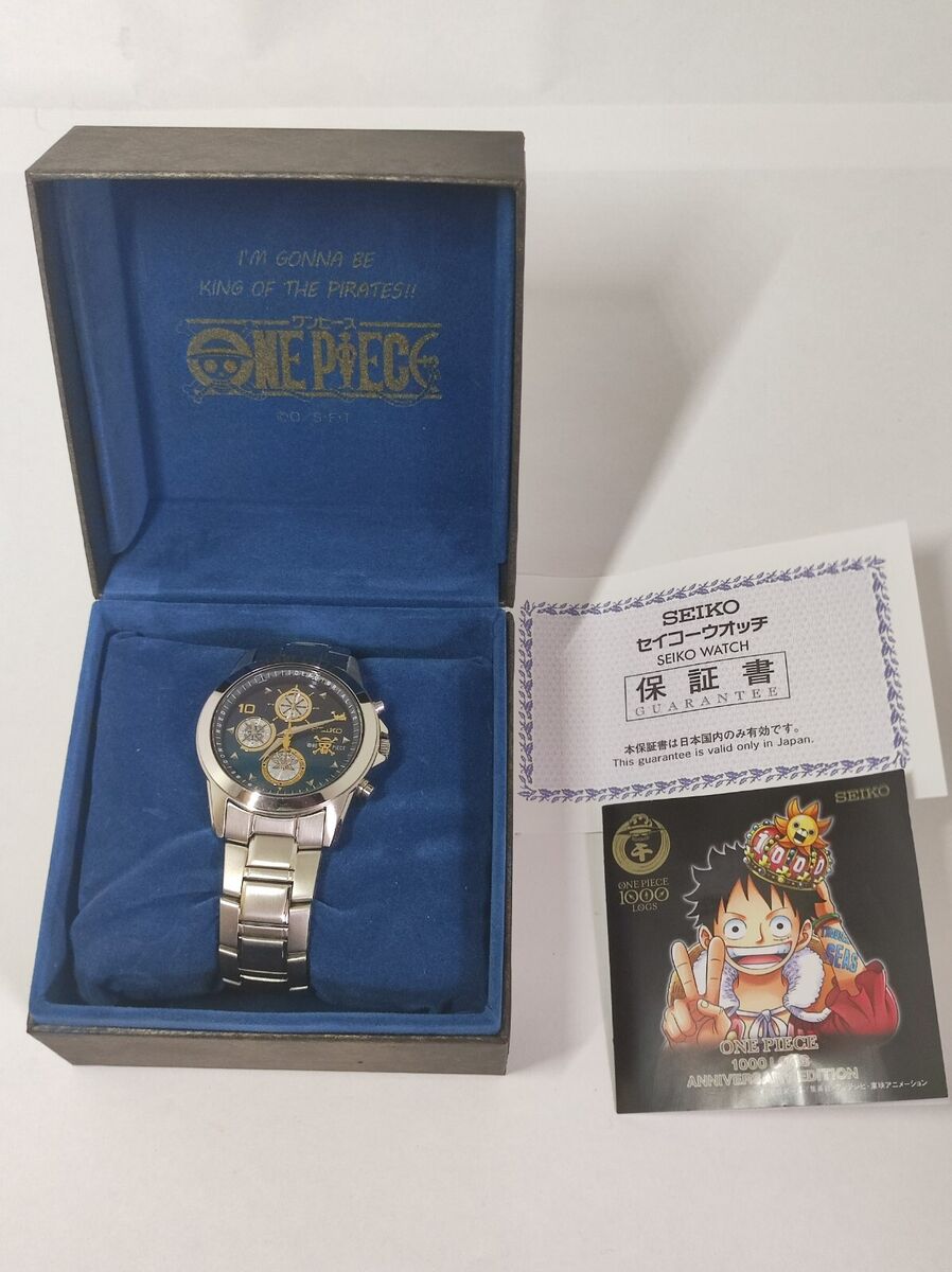 Near Mint Seiko ONE PIECE 1000 LOGS ANNIVERSARY EDITION Near Mint Seiko ONE PIECE 1000 LOGS ANNIVERSARY EDITION