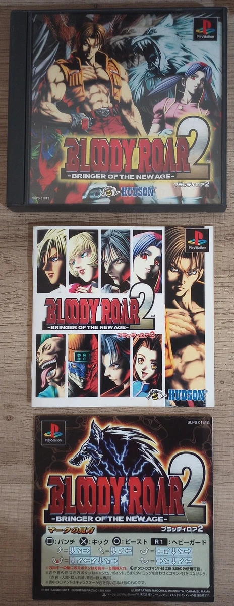 1999 Video Games Bloody Roar for sale | eBay