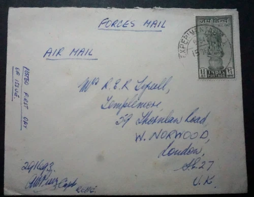 Cover Forces Air Mail FDC India to UK 1947