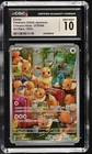 EEVEE 078/066 ART RARE HOLO CRIMSON HAZE POKEMON JAPANESE CGC 10 GEM MINT