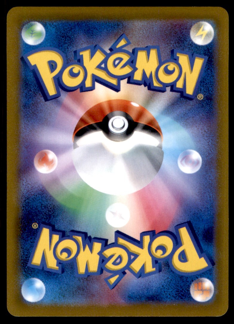 ヒロ　ポケモンカード Amazon.co.jp: ポケモンカード s8b ハイクラスパック VMAX