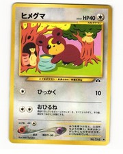 Teddiursa No. 216 Common 2000 Neo Discovery Pokemon Japanese LP