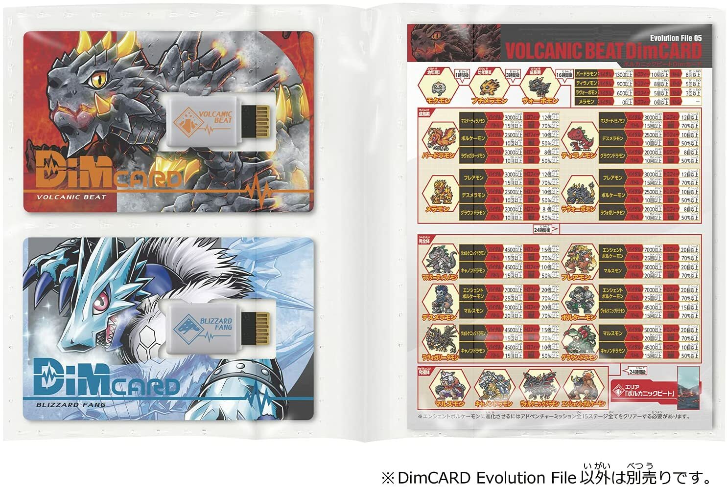 Dim Card Evolution File Vital Bracelet Digimon Digital Monster Bandai Japan For Sale Online Ebay
