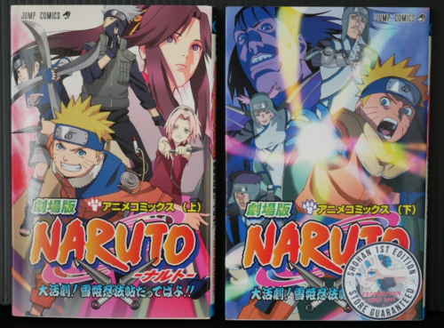 SHOHAN: Naruto the Movie: Ninja Clash in the Land of Snow Anime Comic Vol.1+2 - Picture 1 of 14