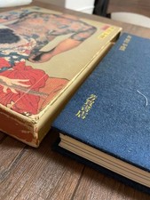 Primary Colors Japanese Irezumi Tattoo Book 1973 Release Gensyoku