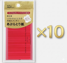 New Shiseido Oil Blotting Paper Sebum Absorption 90 Sheets x10 Set Made in Japan