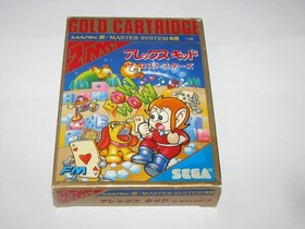 Alex Kidd The Lost Stars Sega Mark III Master System Japan +box manual US Seller